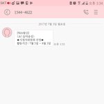 [EXO] 이거 시청자위원회 <b>선정</b>된거??