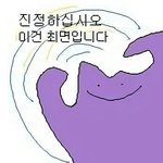 [드루와] 좀더티)나보다 더 심각한 사람 있으면 나와봐