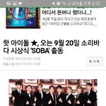 [EXO] 이번에 소리1바다에서 시상식<b>하나</b><b>봄</b>;;;ㅅㅂ