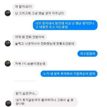 이래봤음 좋겠다.. 퍼왔어요 <b>잠시</b>나마 피식하시라고..