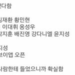 [워너원] 이거 9씹아니면