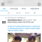 [프로듀스2] 얘뭐<b>하눈</b>애얌?