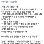 <b>모바일게임</b>에 9천만원씀ㅋㅋ