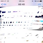 [워너원] 본거 또 <b>저장</b>하는 애 있냐..