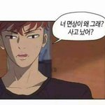 비 ㅅㅂ 고데기 다 풀리고
