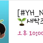 [<b>안형</b>섭] 우리 형섭이