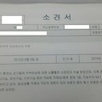 [도와주세요] 몇분사이에 형이 <b>식물</b>인간이된 이야기