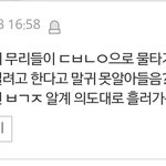 [EXO] 애초에 ㅂㄱㅈ알계라기보단 알계 딱하나였음