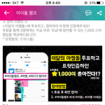 [NCT] 이거 투표해<b>주자</b>!!간단해