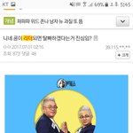 [워너원] 지금 이런데 ㅇㄱㄹ라고 몰지마