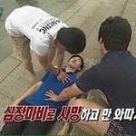 ㅁㅊ..얘들아 나 방금 <b>협찬</b>왔는데 어떡하지