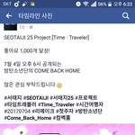 [방탄소년단] 묘하게 맞아 떨어지네