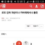 [EXO] <b>아줌마</b>는 카바레가서 돈이나 버시긩...