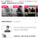 [인피니트] <b>호야</b> 메인기사 댓좀