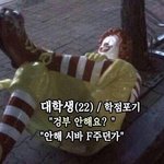 내일시험인데