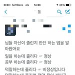 [드루와] 나 오늘 시험보는데 <b>왼쪽</b>눈이 너무아파서