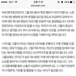 워너원갤러리에서 윤지성리더반대 팩스총<b>공함</b> ㅋㅋㅋㅋㅌ