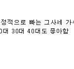 [EXO] 오늘자 엑소 대중<b>이미지</b>.jpg