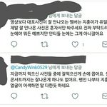 [워너원] <b>이분</b>말좀심한거아니냐..