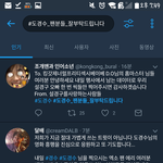 [EXO] 한3화처럼 <b>연합</b>하면 좋겠다