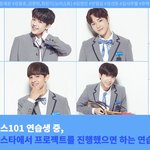 [임영민] 영민이 <b>메이크스타</b> 투표!