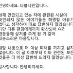 [EXO] 99피드백뜸