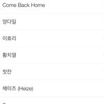 [방탄소년단] 곡공개후 <b>서양</b>수박 실시간인기검색어