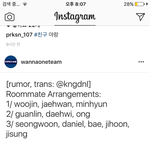 [워너원] 이거봤어??