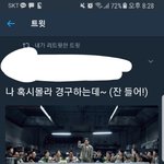 [EXO] 둥임?