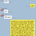 과거에 성범죄자였던남자친구 헤어져야할까요?