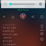 [댓글부탁해] 헤이즈 이번 신곡