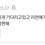 [워너원] 이거 <b>댓</b>추좀 누르러 가자