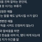 [19] <b>Say</b> 옥!정!