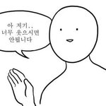 [ㅋㅋㅋㅋㅋ] 울 엄마 오늘 ㅈㄴ 웃긴 일 있었음 ㅋㅋㅋㅋ