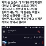 [EXO] 우리가 <b>남이</b>녜ㅅㅂㅋㅋㅋㅋㅋㅋㅋㅋ