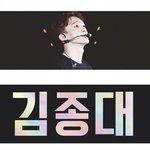[EXO] 이거 귀여워..