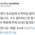 [시우민] 슈그<b>리나</b>님의 영앤프리 이벤트