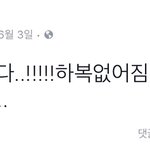 [워너원] ㅋㅋㅋㅋㅋㅋㅋㅋㅋㅋㅋ아 박우진 <b>말투</b> ㅅㅂ