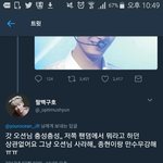 [EXO] <b>아오</b> ㅅ ㅣ발 존.나 답답해