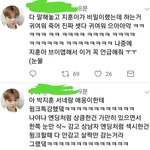 [워너원] <b>지후</b>니의 윙크특강