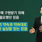 <b>창동</b>에서 의정부 지역에 신천지 진리의 말씀이 술술~