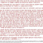 [EXO] ㅆㅣ더라잇 예전 아이돌 <b>열애</b>설 터졌을때 반응