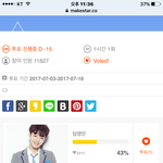 [임영민] <b>투표</b> 고고!!!!