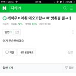 [뉴이스트] 민기가 말했던 <b>포르투갈</b>어의 정체랰ㅋㅋㅋㅋㅋ