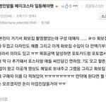 https://www.makestar.co/polls/56<b>메이크</b>스타 투표...