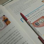 <b>도덕</b> 오늘 책처음봄 낼 셤치는데