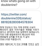 [EXO] <b>시벨</b> 관심도없었는데 지금 첨 알았네