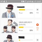 [뉴이스트] 투표합시다!
