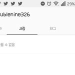 [EXO] 더블구 인별은 이미 <b>계</b><b>폭</b>함