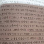 중3 국어~~~~